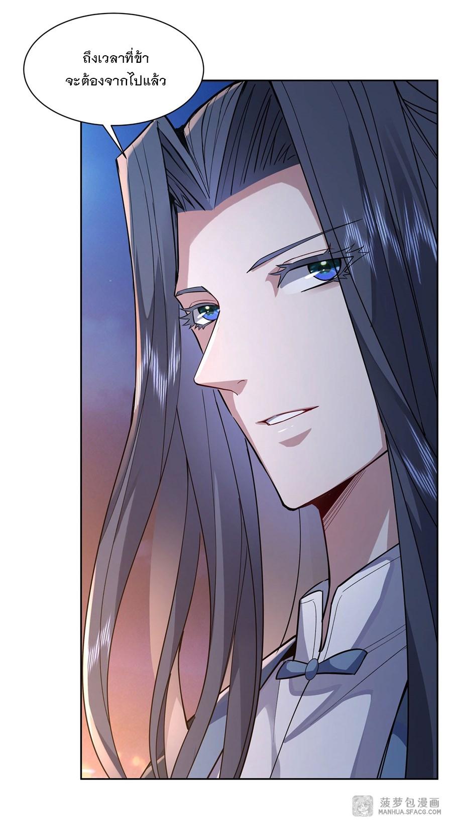 My Female Apprentices Are All Future Big Shots ตอนที่ 36 แปลไทย รูปที่ 10