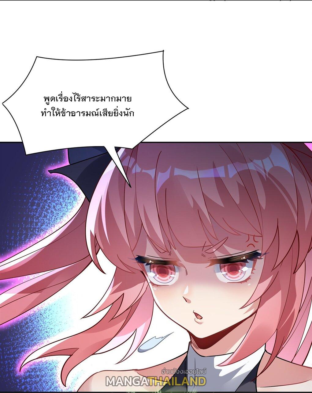 My Female Apprentices Are All Future Big Shots ตอนที่ 48 แปลไทย รูปที่ 24