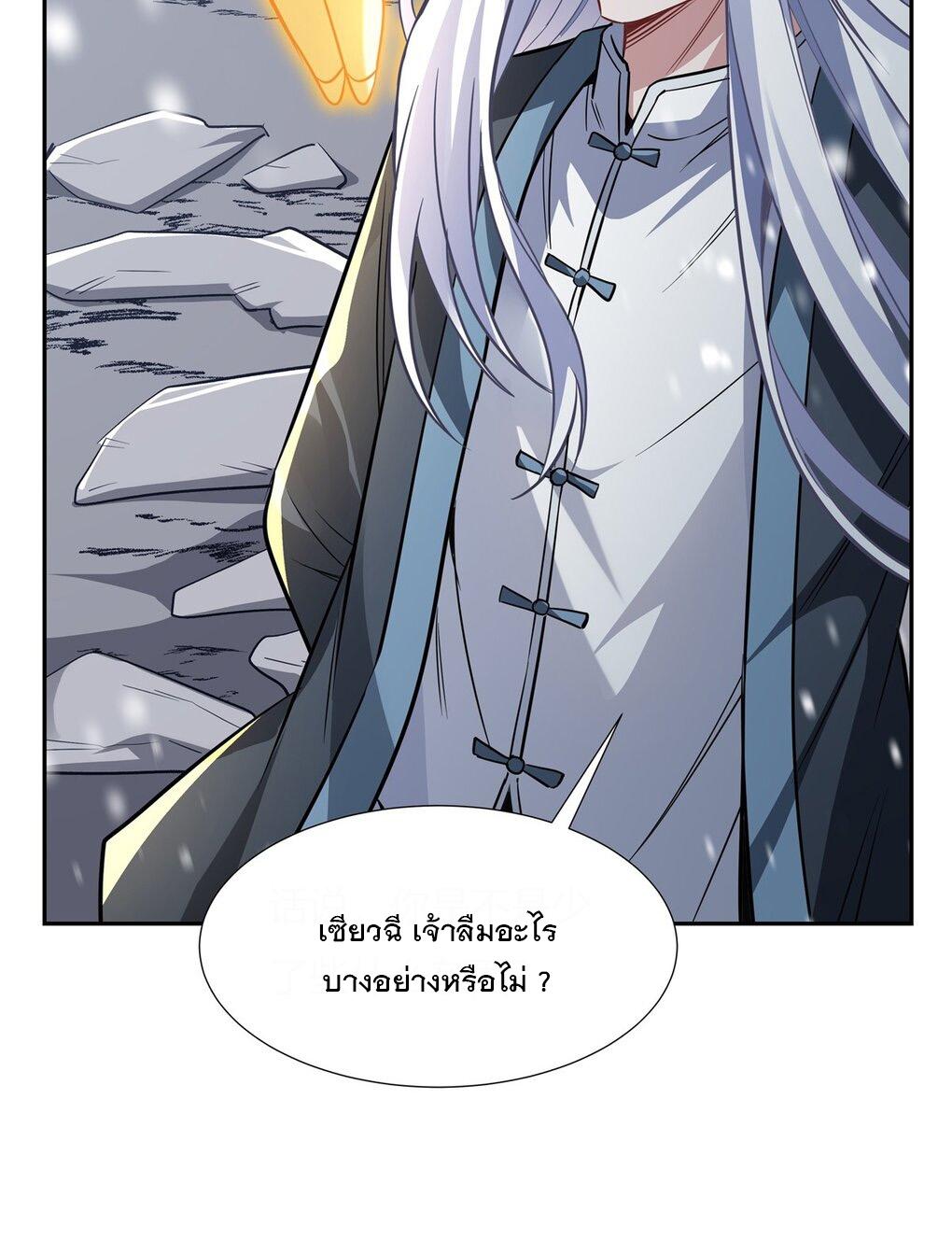 My Female Apprentices Are All Future Big Shots ตอนที่ 74 แปลไทย รูปที่ 5