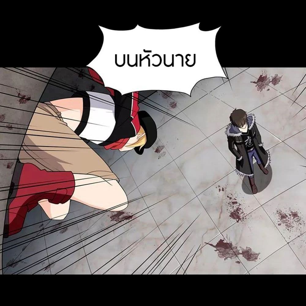 My Girlfriend is a Zombie ตอนที่ 101 แปลไทย รูปที่ 9