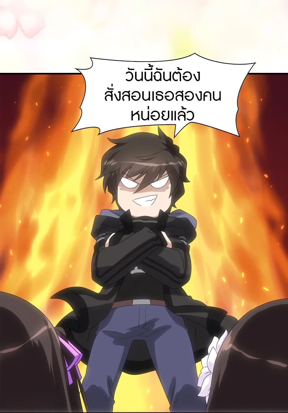 My Girlfriend is a Zombie ตอนที่ 108 แปลไทย รูปที่ 36