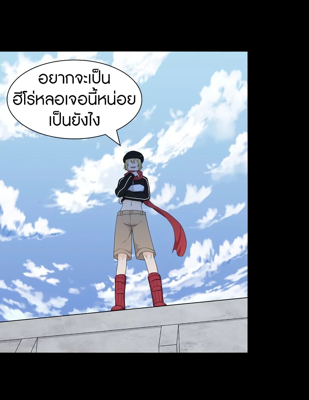 My Girlfriend is a Zombie ตอนที่ 118 แปลไทย รูปที่ 36