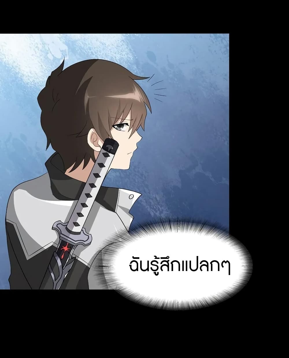 My Girlfriend is a Zombie ตอนที่ 122 แปลไทย รูปที่ 52