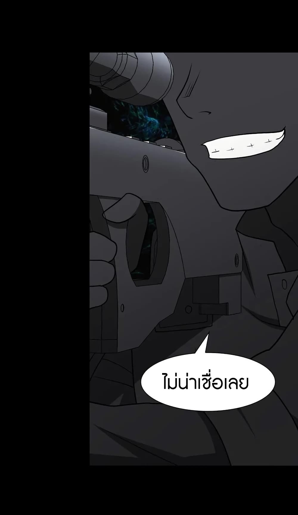 My Girlfriend is a Zombie ตอนที่ 123 แปลไทย รูปที่ 19