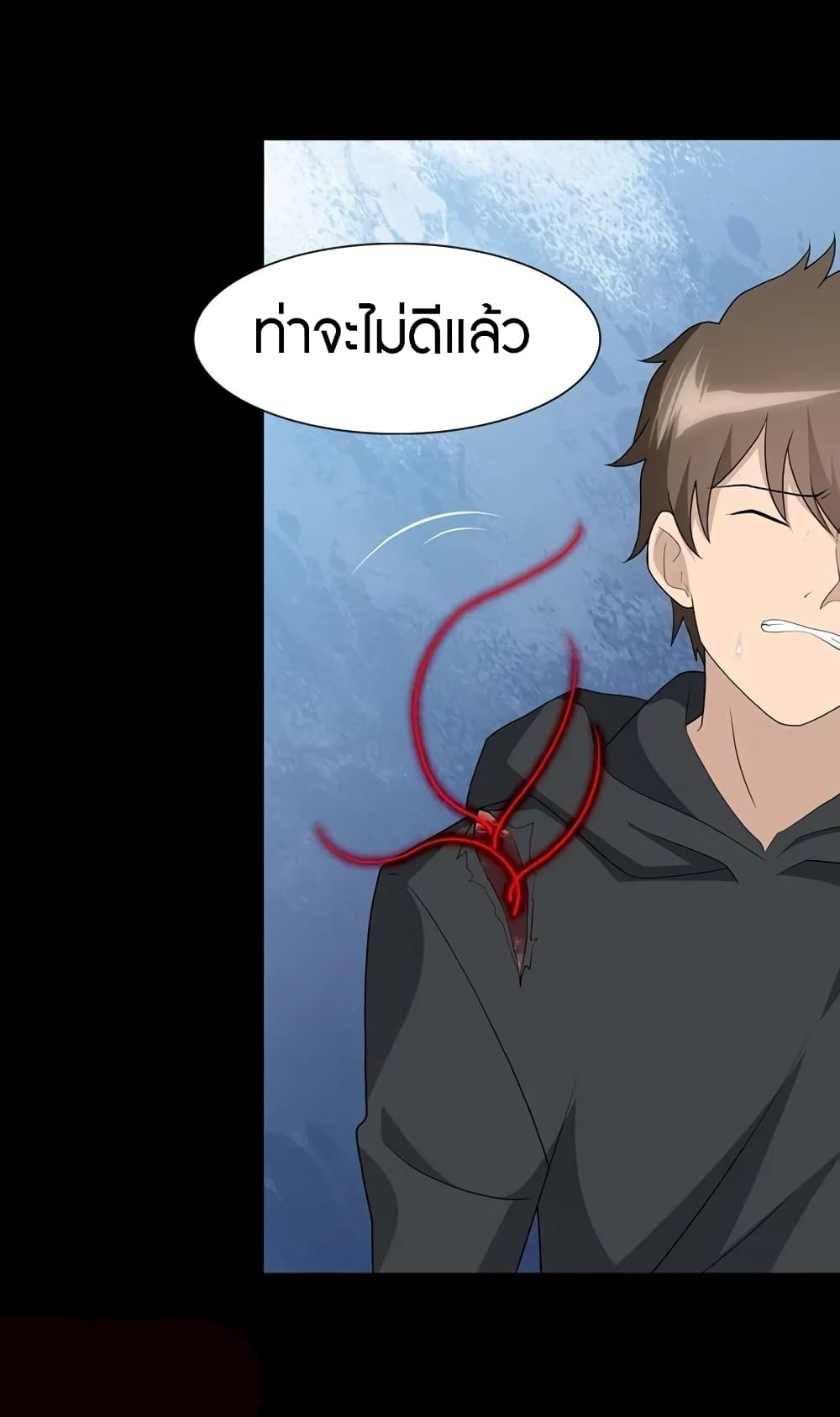 My Girlfriend is a Zombie ตอนที่ 133 แปลไทย รูปที่ 22