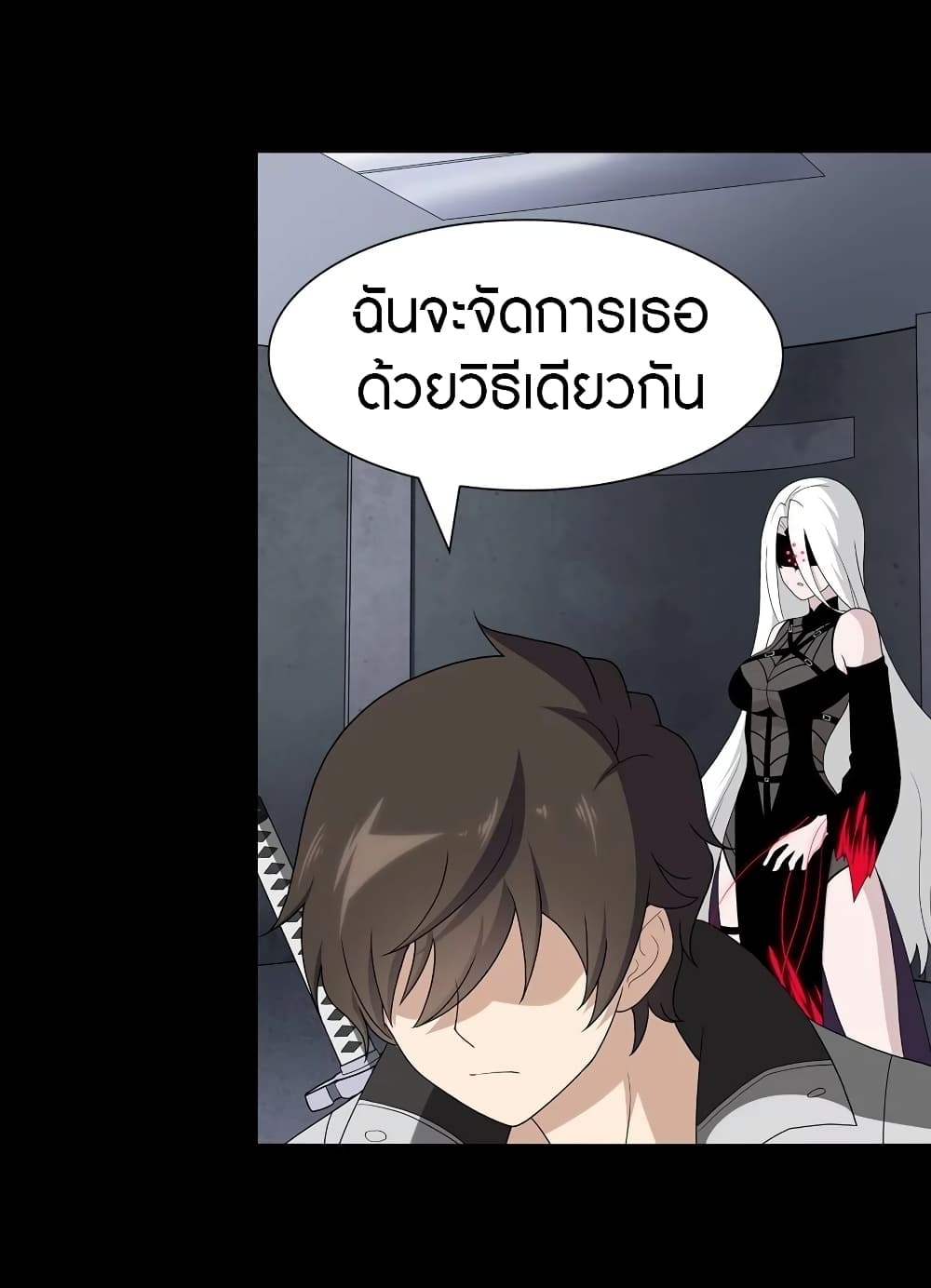 My Girlfriend is a Zombie ตอนที่ 134 แปลไทย รูปที่ 56