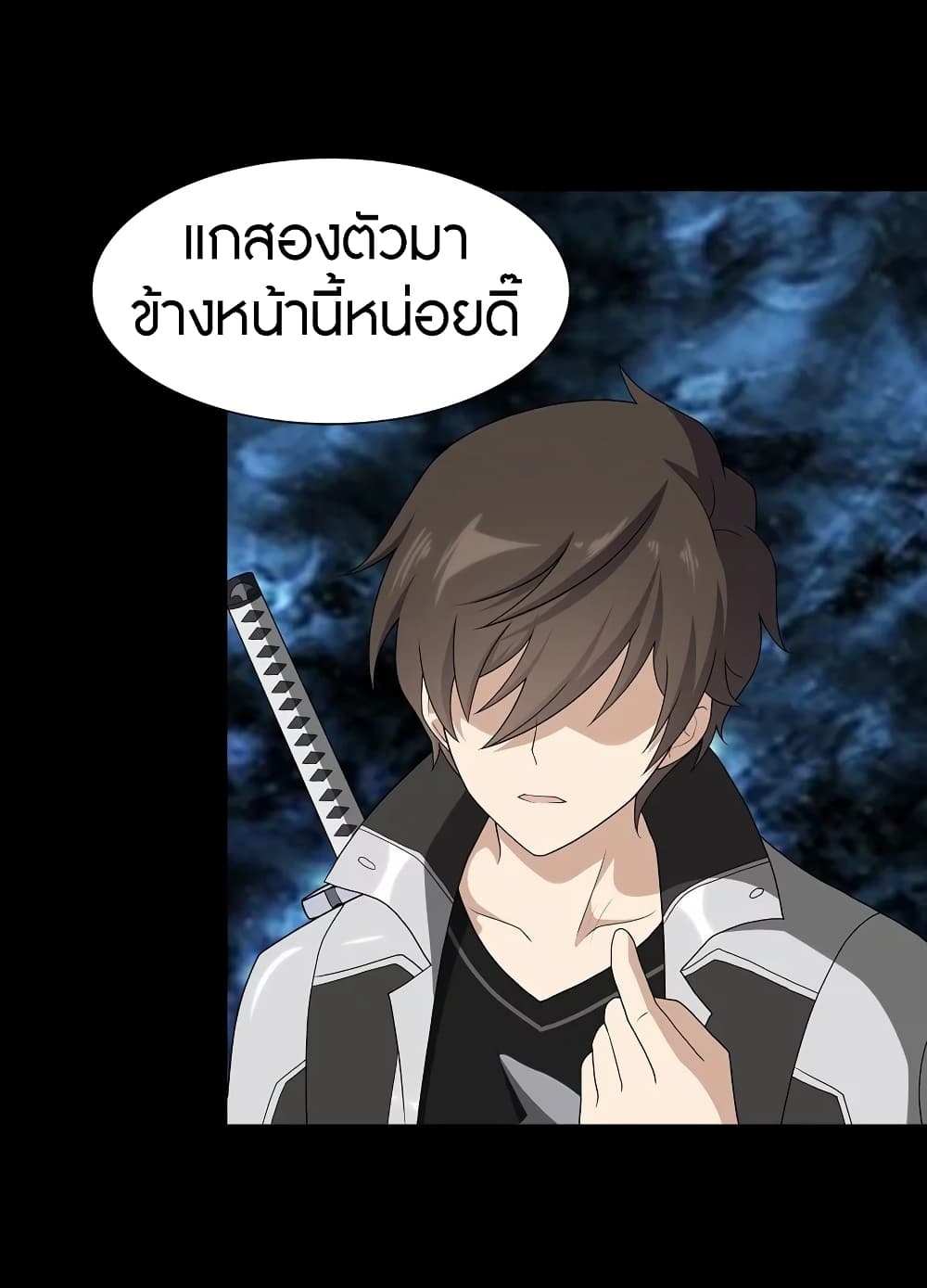 My Girlfriend is a Zombie ตอนที่ 134 แปลไทย รูปที่ 62