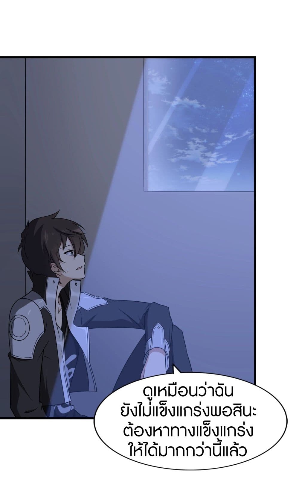 My Girlfriend is a Zombie ตอนที่ 148 แปลไทย รูปที่ 28