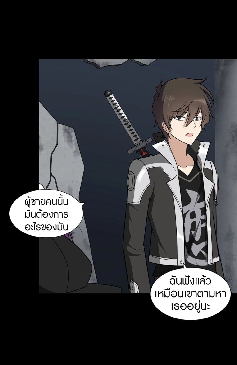 My Girlfriend is a Zombie ตอนที่ 151 แปลไทย รูปที่ 3