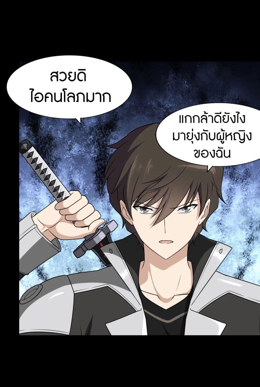 My Girlfriend is a Zombie ตอนที่ 151 แปลไทย รูปที่ 31