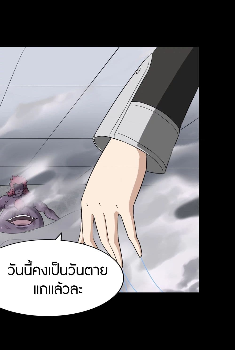 My Girlfriend is a Zombie ตอนที่ 151 แปลไทย รูปที่ 32