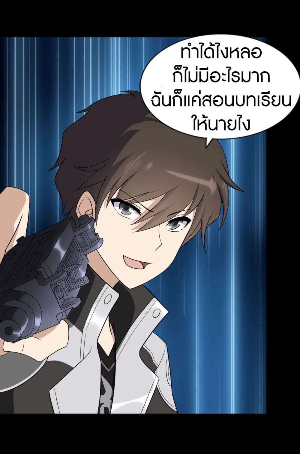 My Girlfriend is a Zombie ตอนที่ 151 แปลไทย รูปที่ 46