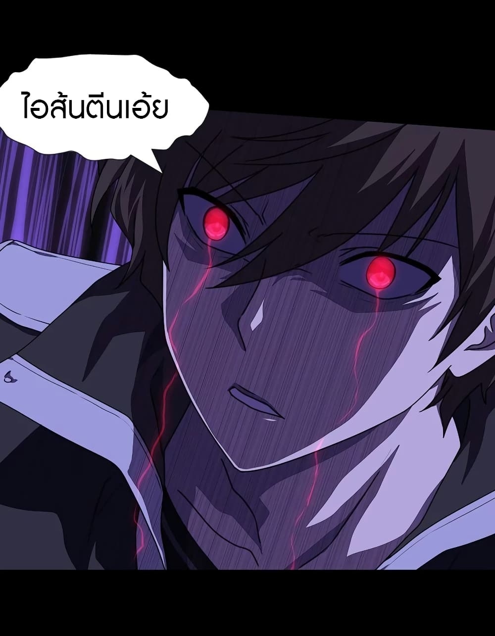 My Girlfriend is a Zombie ตอนที่ 152 แปลไทย รูปที่ 32