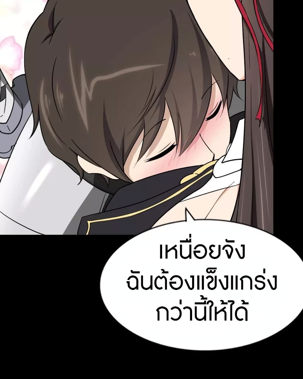 My Girlfriend is a Zombie ตอนที่ 154 แปลไทย รูปที่ 4