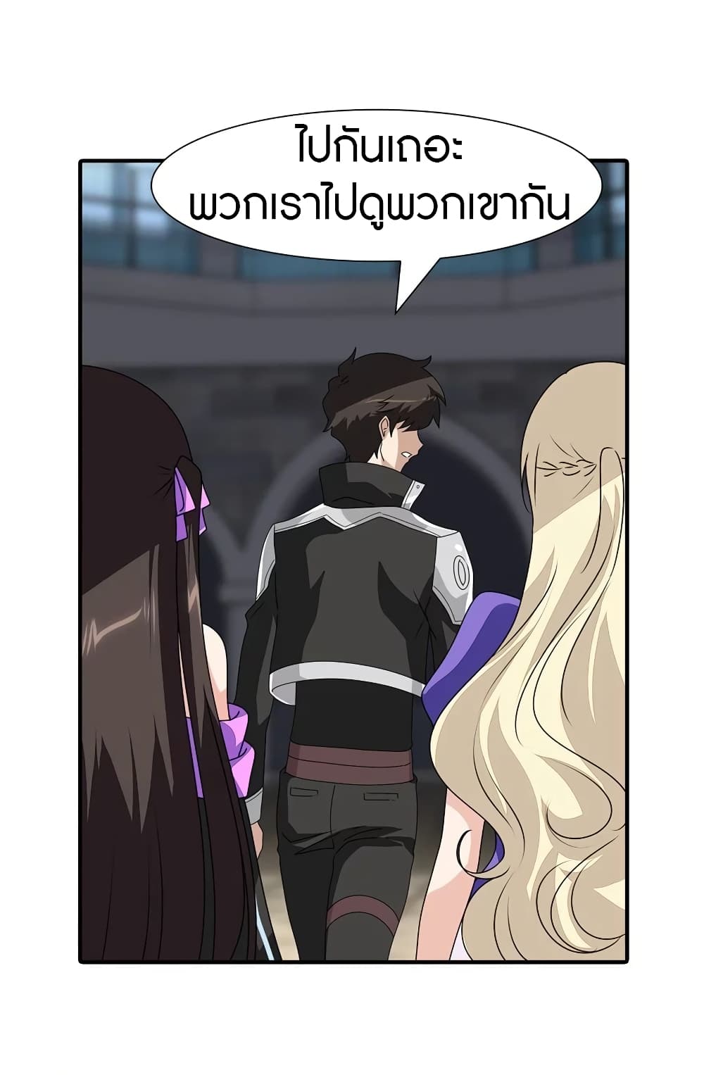 My Girlfriend is a Zombie ตอนที่ 155 แปลไทย รูปที่ 28