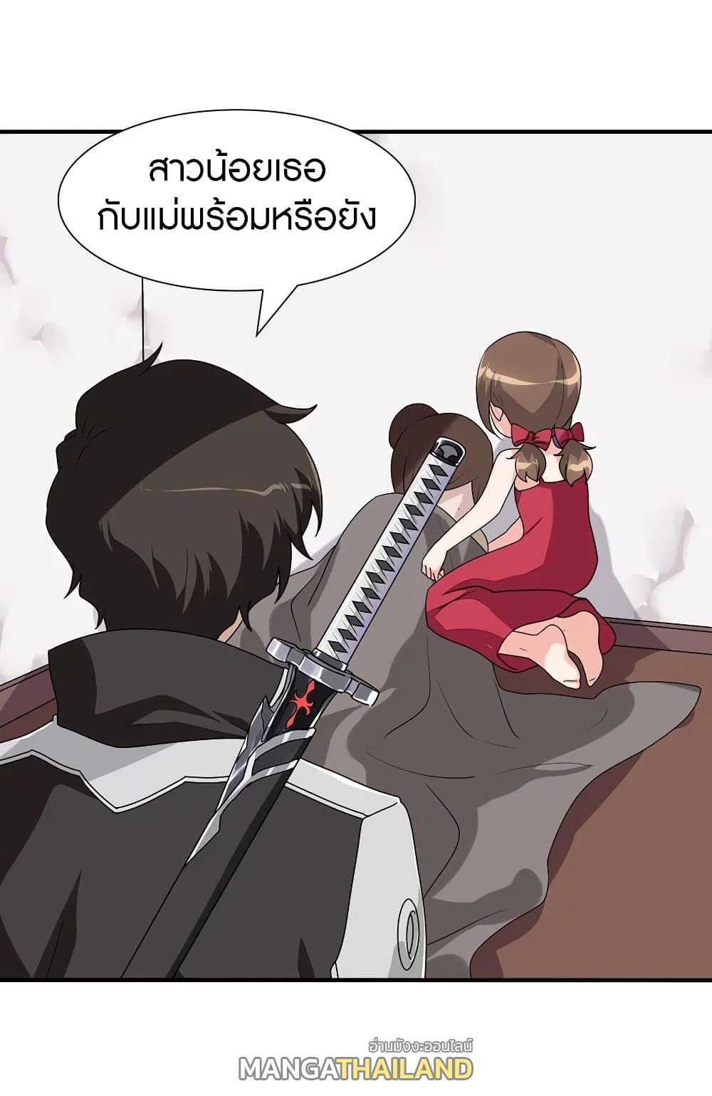 My Girlfriend is a Zombie ตอนที่ 158 แปลไทย รูปที่ 33