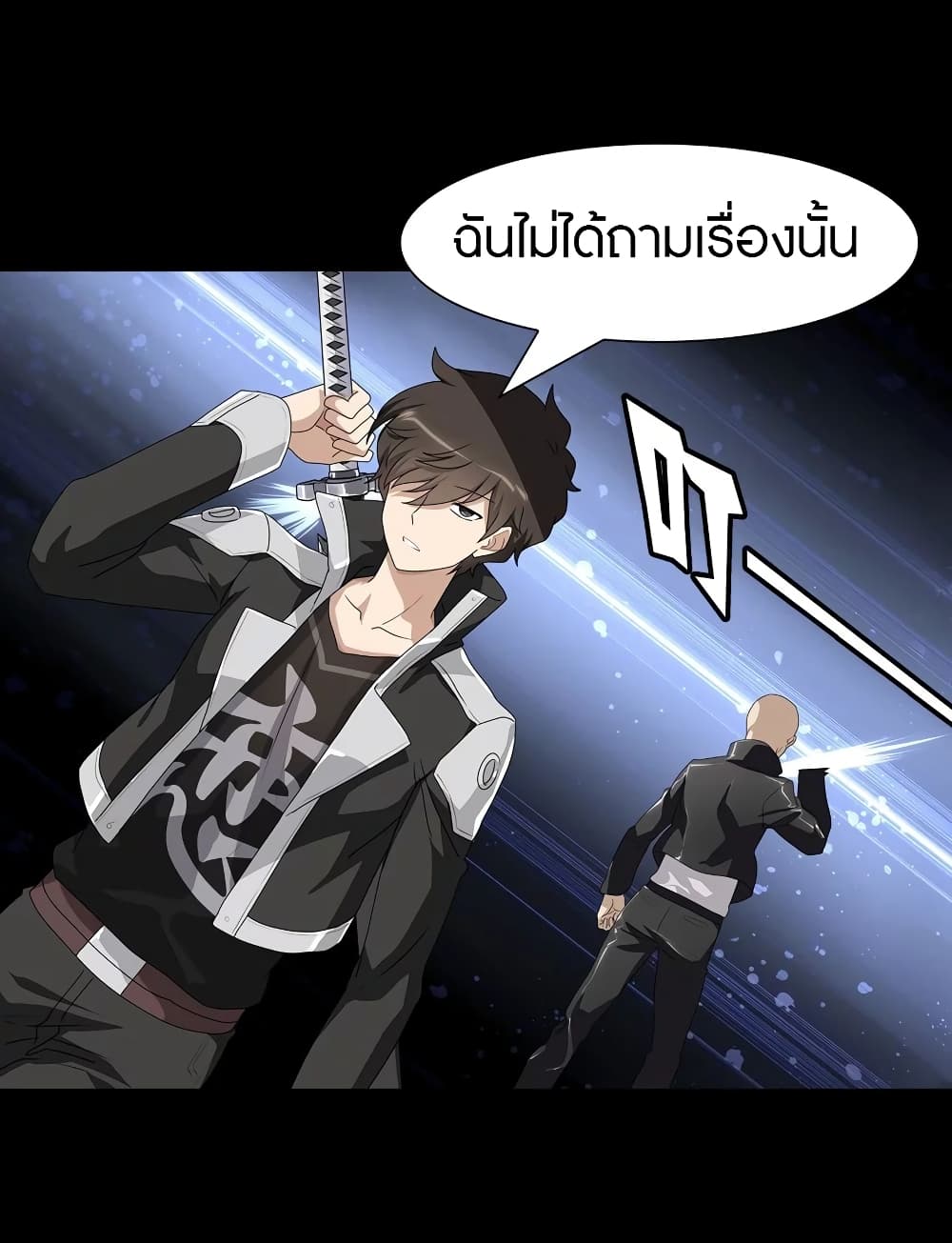 My Girlfriend is a Zombie ตอนที่ 159 แปลไทย รูปที่ 26