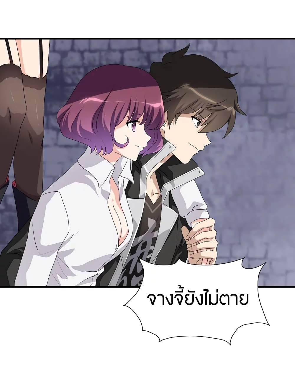 My Girlfriend is a Zombie ตอนที่ 160 แปลไทย รูปที่ 13