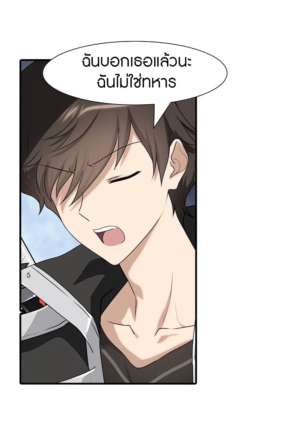 My Girlfriend is a Zombie ตอนที่ 162 แปลไทย รูปที่ 3