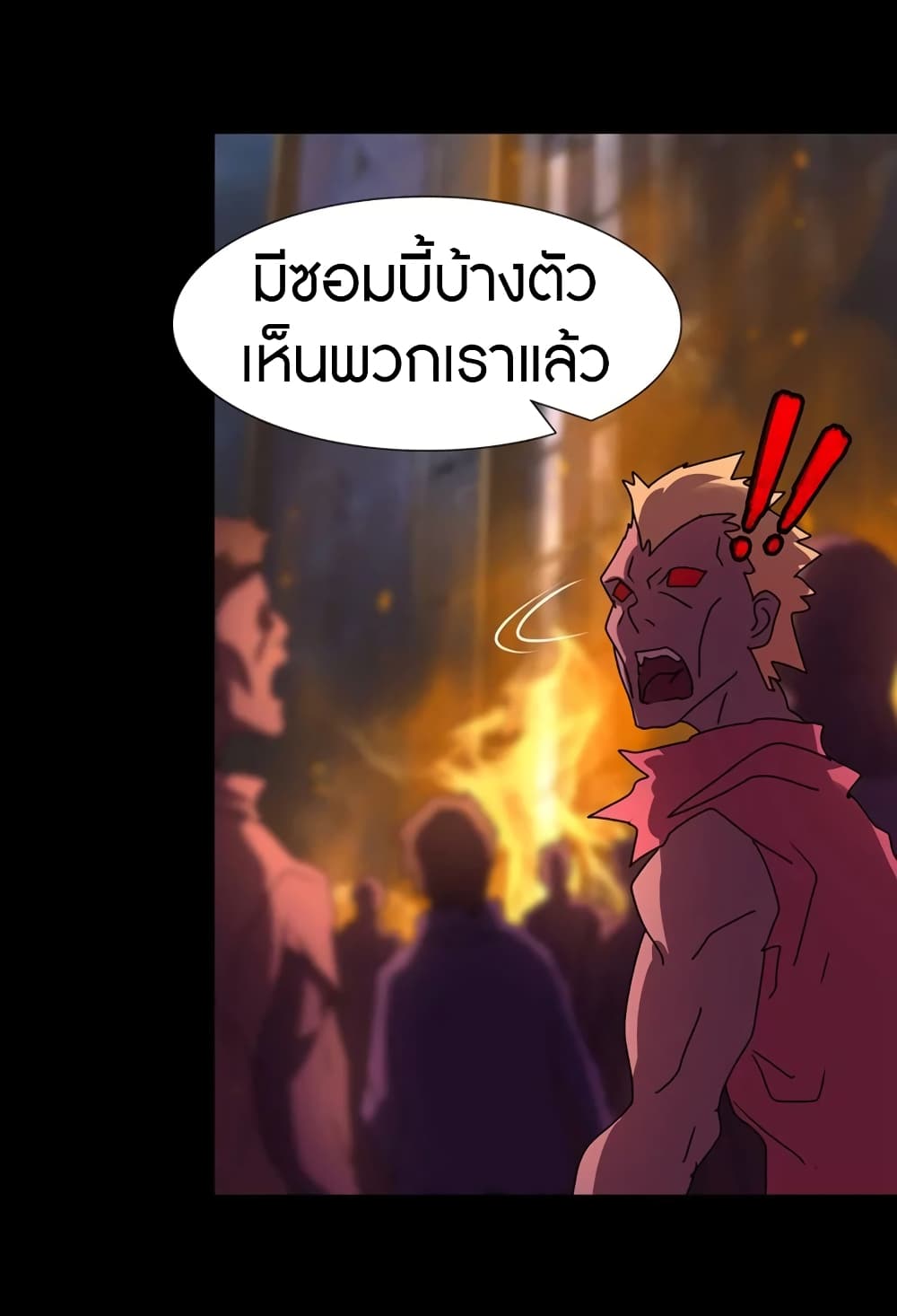 My Girlfriend is a Zombie ตอนที่ 165 แปลไทย รูปที่ 42