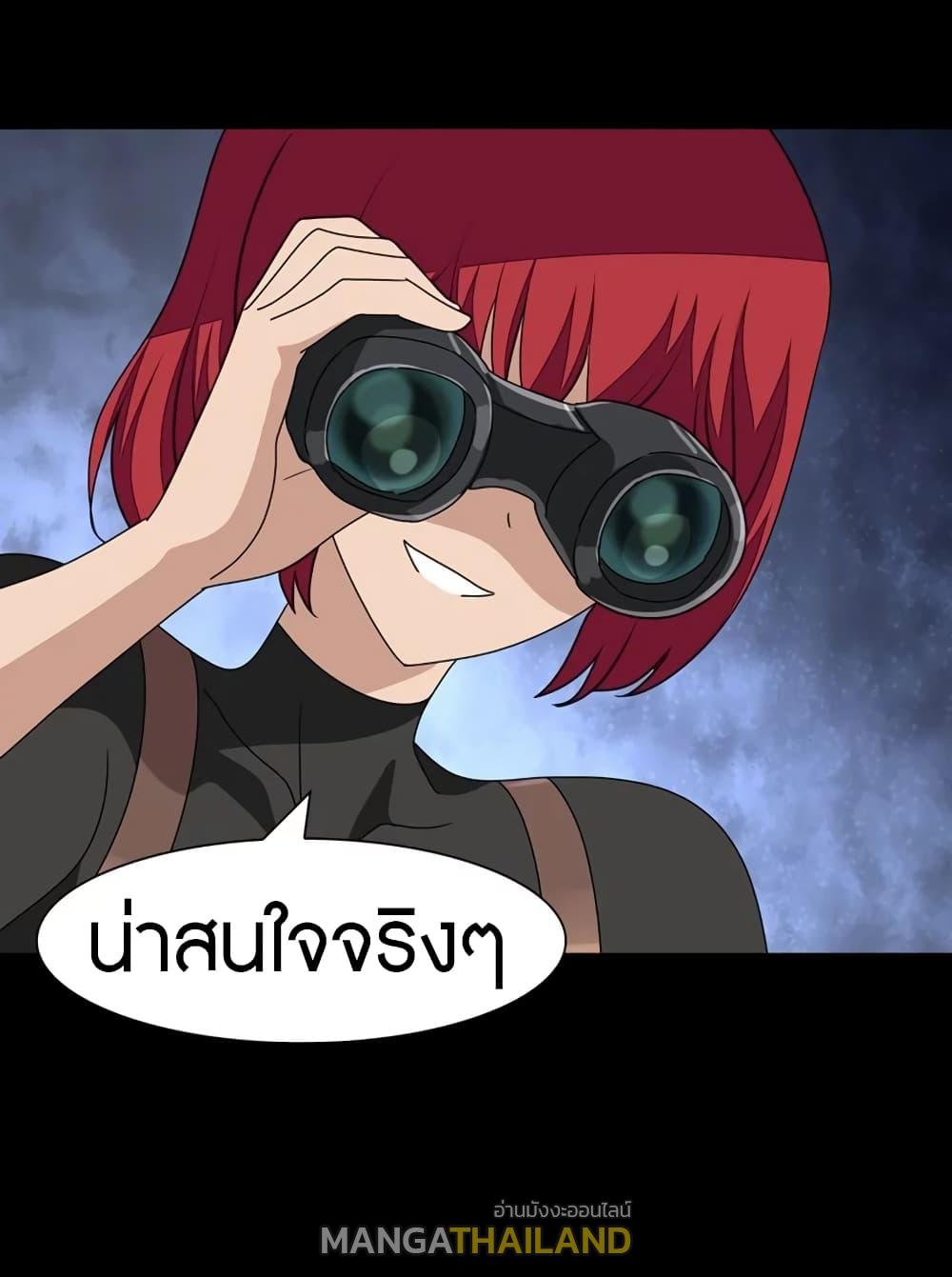 My Girlfriend is a Zombie ตอนที่ 165 แปลไทย รูปที่ 46