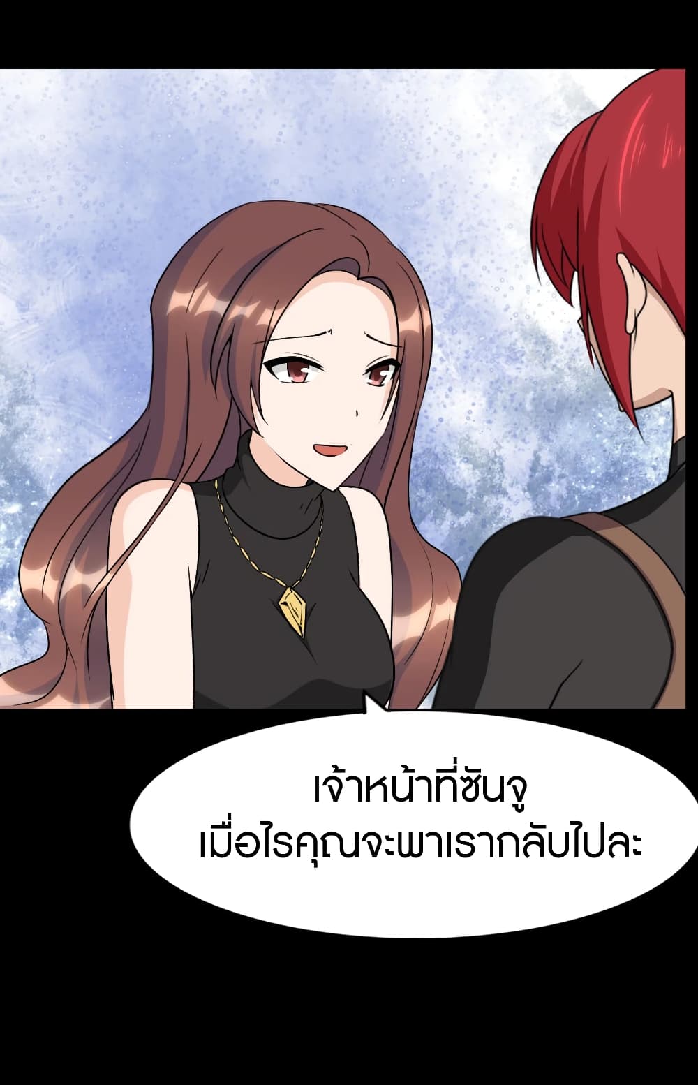 My Girlfriend is a Zombie ตอนที่ 168 แปลไทย รูปที่ 42