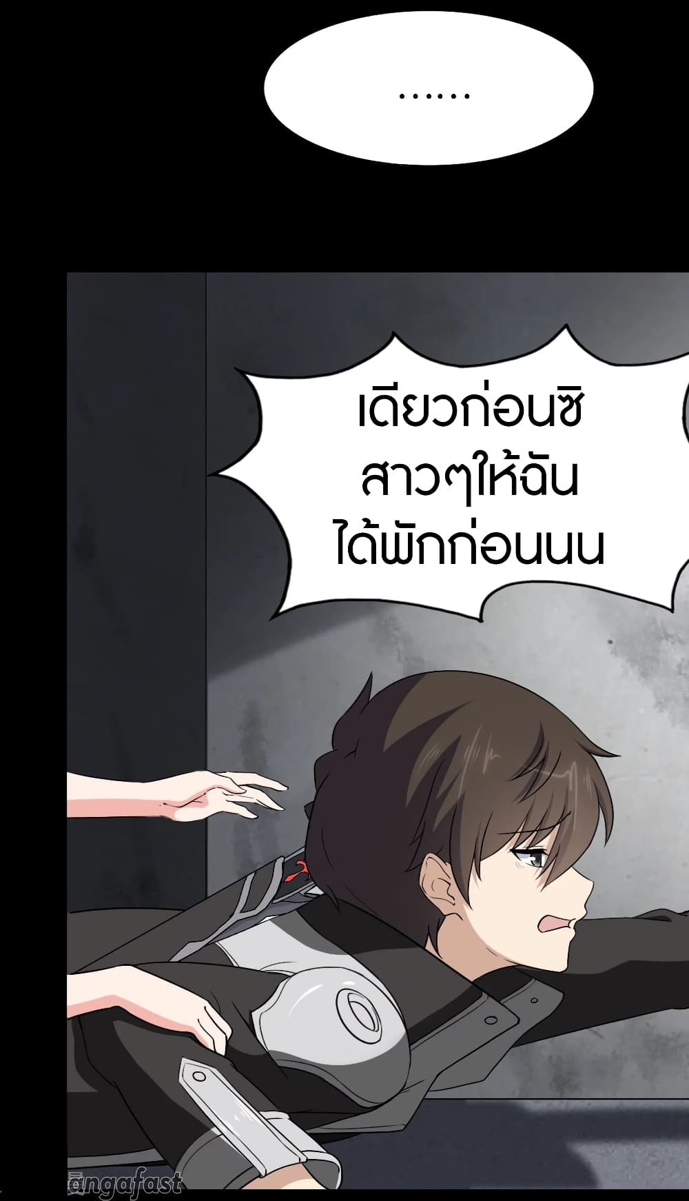 My Girlfriend is a Zombie ตอนที่ 169 แปลไทย รูปที่ 14