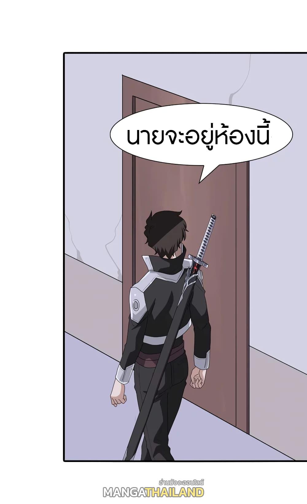 My Girlfriend is a Zombie ตอนที่ 170 แปลไทย รูปที่ 40