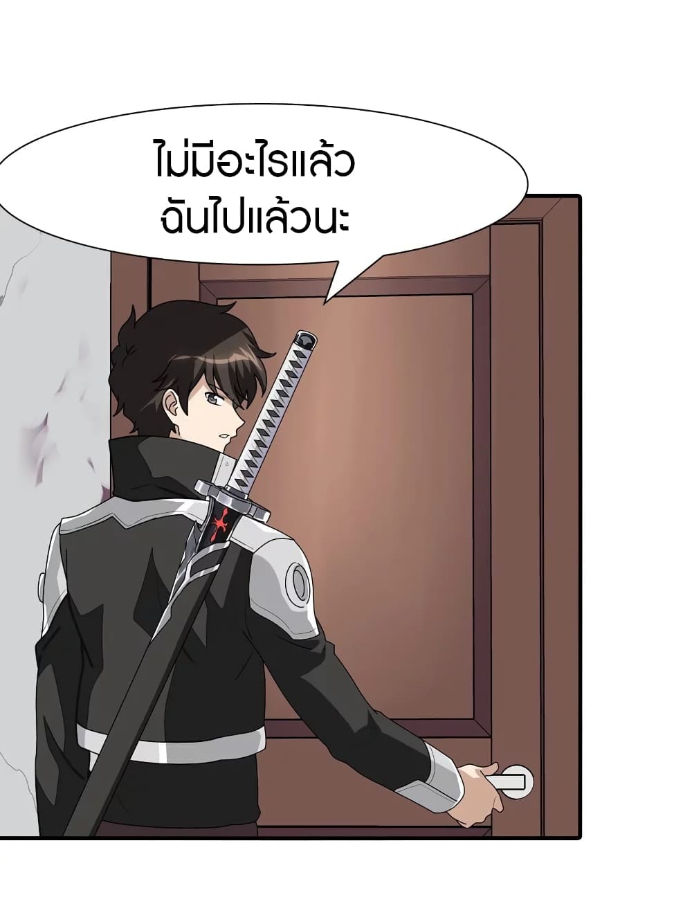 My Girlfriend is a Zombie ตอนที่ 171 แปลไทย รูปที่ 24