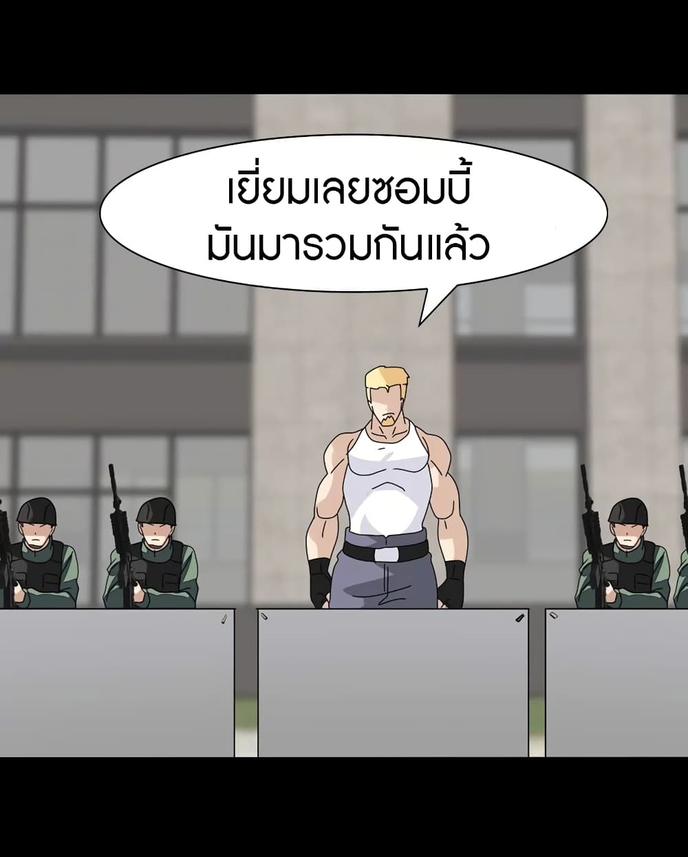 My Girlfriend is a Zombie ตอนที่ 173 แปลไทย รูปที่ 19