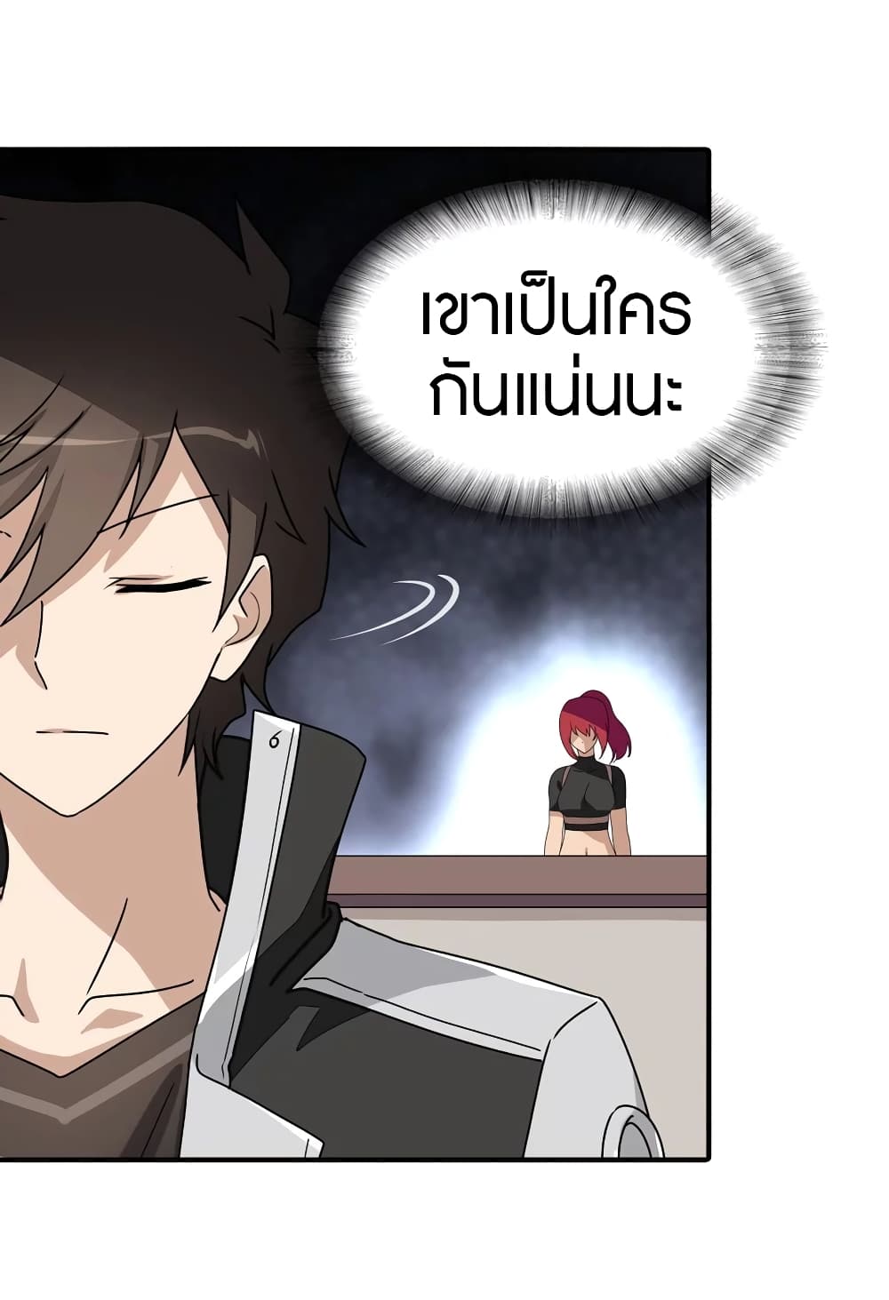 My Girlfriend is a Zombie ตอนที่ 173 แปลไทย รูปที่ 32