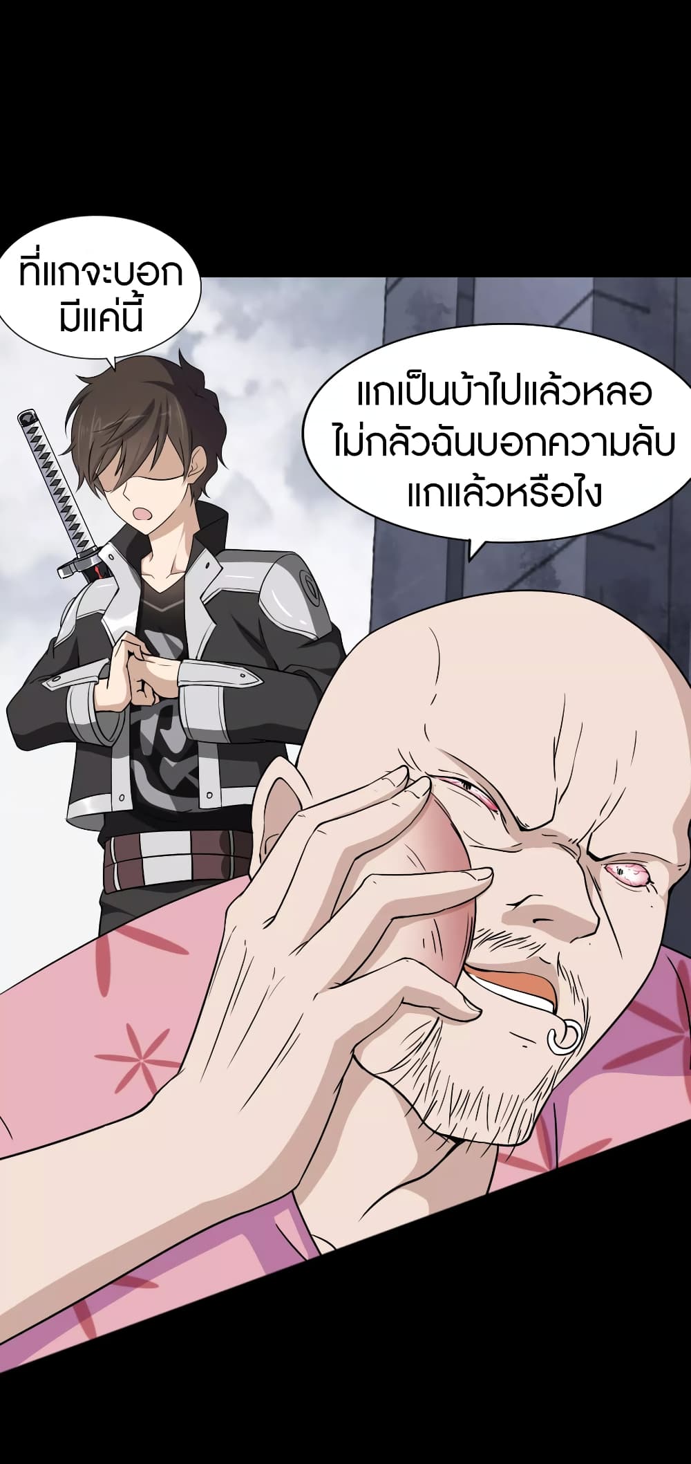 My Girlfriend is a Zombie ตอนที่ 174 แปลไทย รูปที่ 19