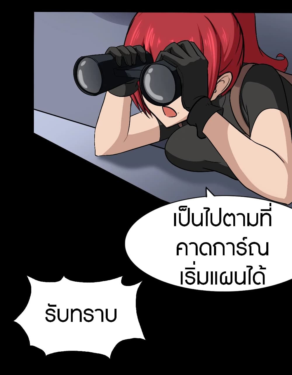 My Girlfriend is a Zombie ตอนที่ 175 แปลไทย รูปที่ 32