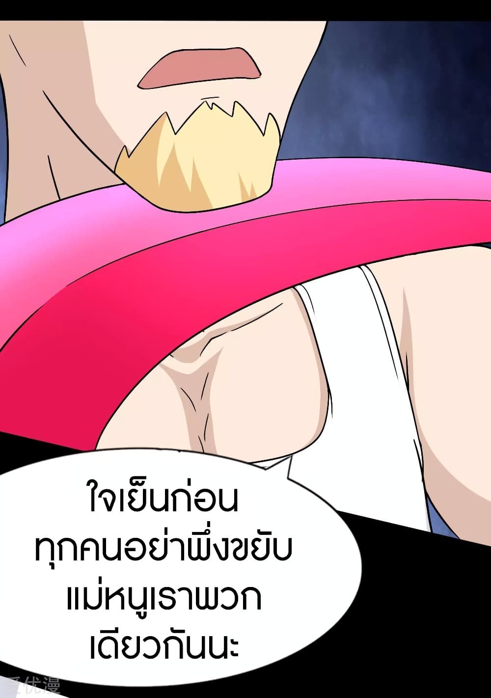 My Girlfriend is a Zombie ตอนที่ 179 แปลไทย รูปที่ 52