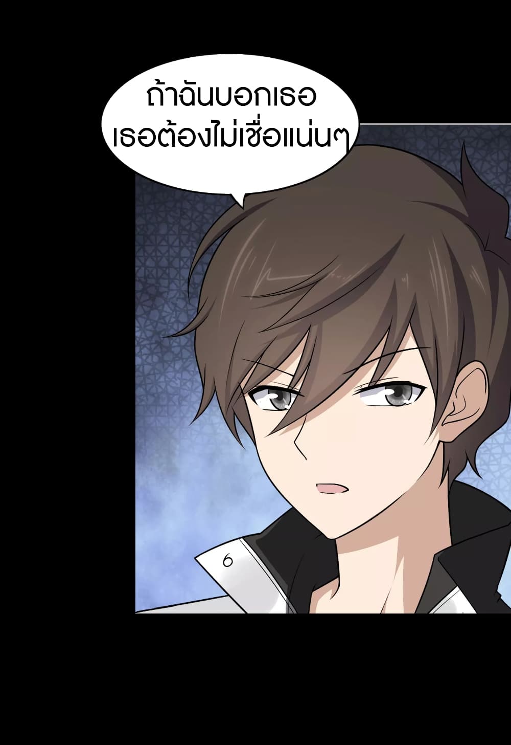 My Girlfriend is a Zombie ตอนที่ 181 แปลไทย รูปที่ 50