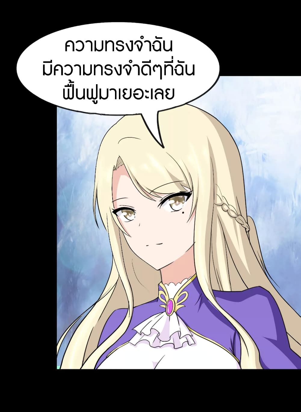 My Girlfriend is a Zombie ตอนที่ 183 แปลไทย รูปที่ 38