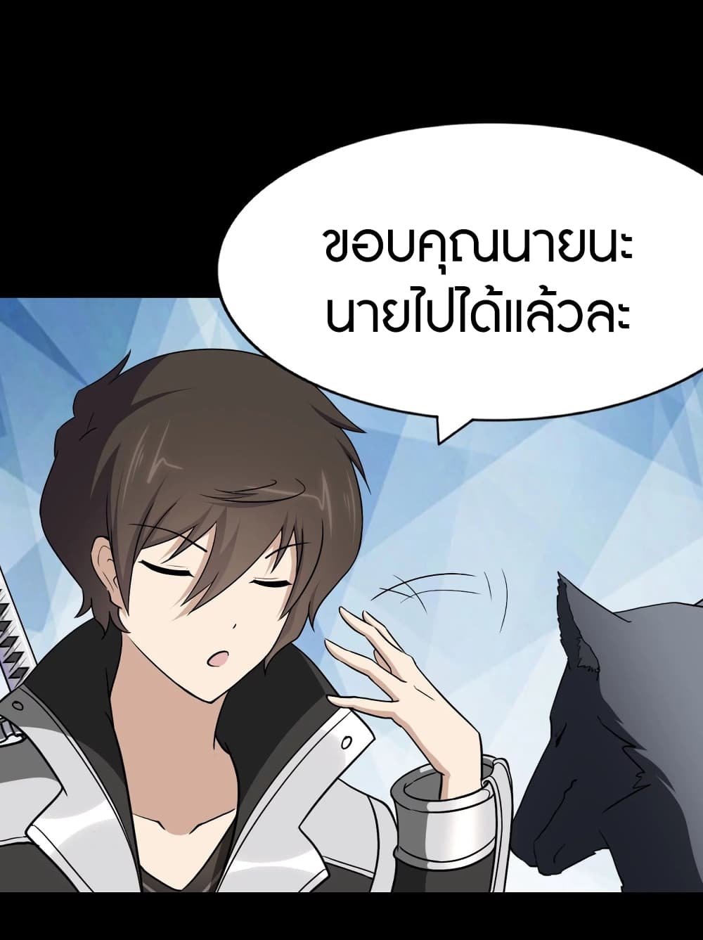 My Girlfriend is a Zombie ตอนที่ 187 แปลไทย รูปที่ 26