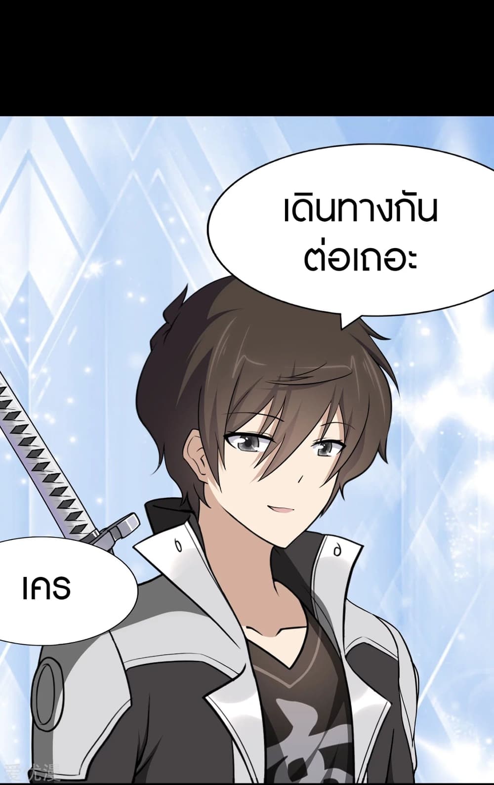 My Girlfriend is a Zombie ตอนที่ 187 แปลไทย รูปที่ 28