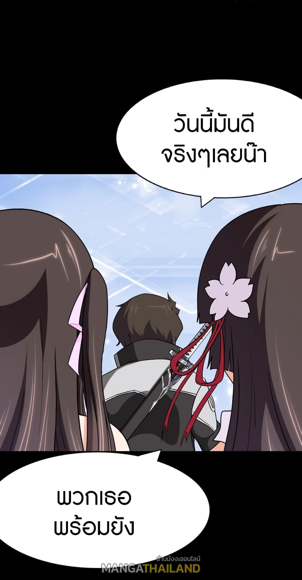 My Girlfriend is a Zombie ตอนที่ 187 แปลไทย รูปที่ 29