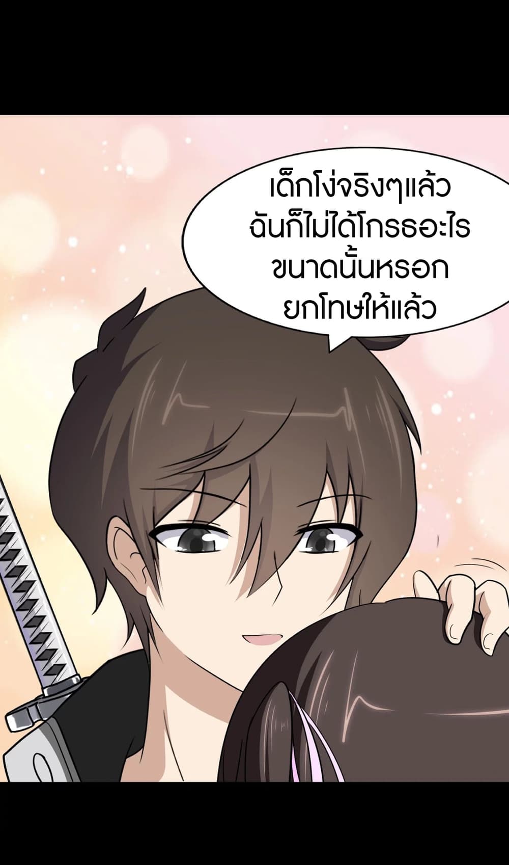 My Girlfriend is a Zombie ตอนที่ 187 แปลไทย รูปที่ 38