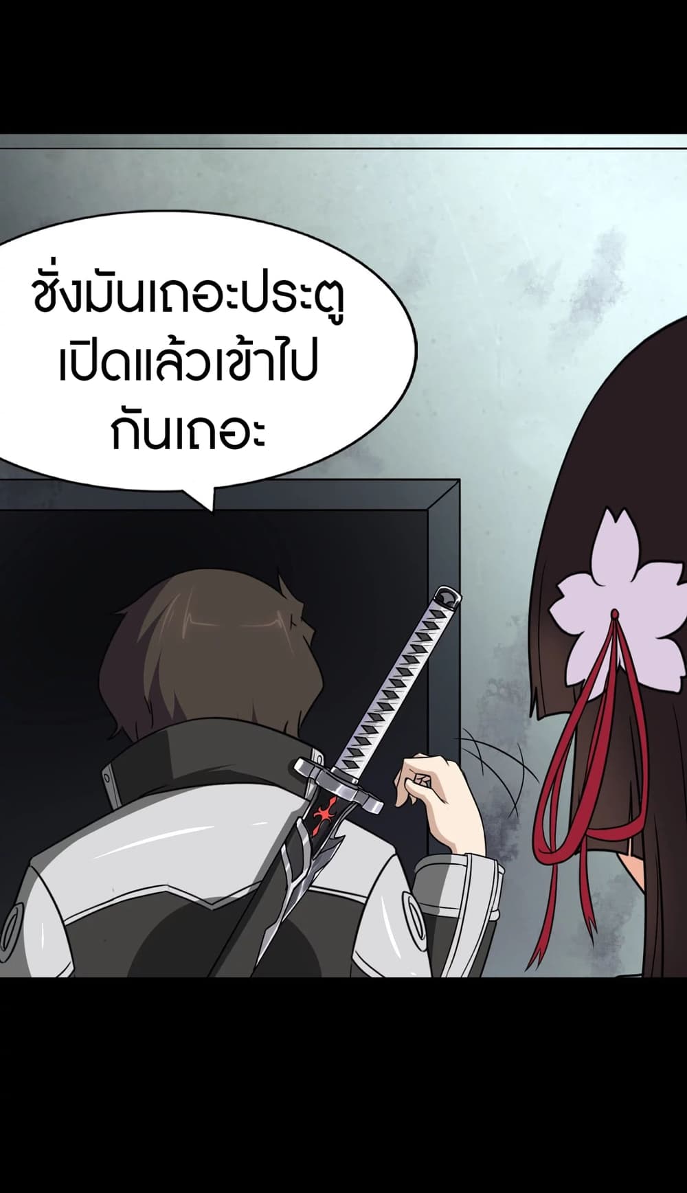 My Girlfriend is a Zombie ตอนที่ 187 แปลไทย รูปที่ 53