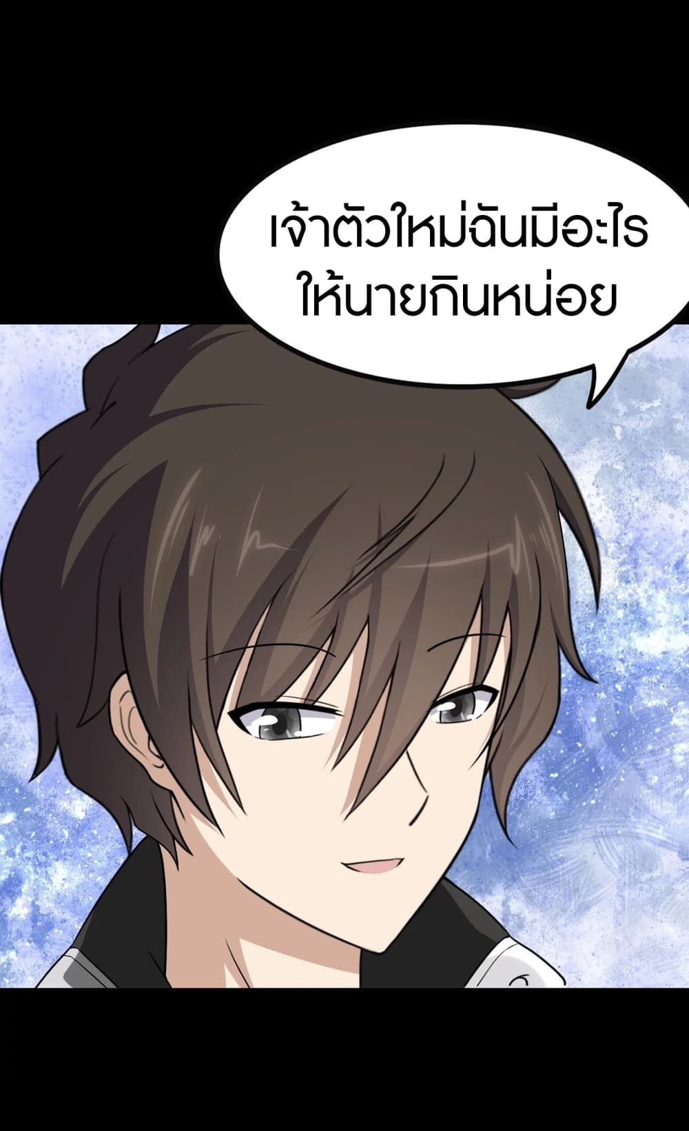 My Girlfriend is a Zombie ตอนที่ 187 แปลไทย รูปที่ 7