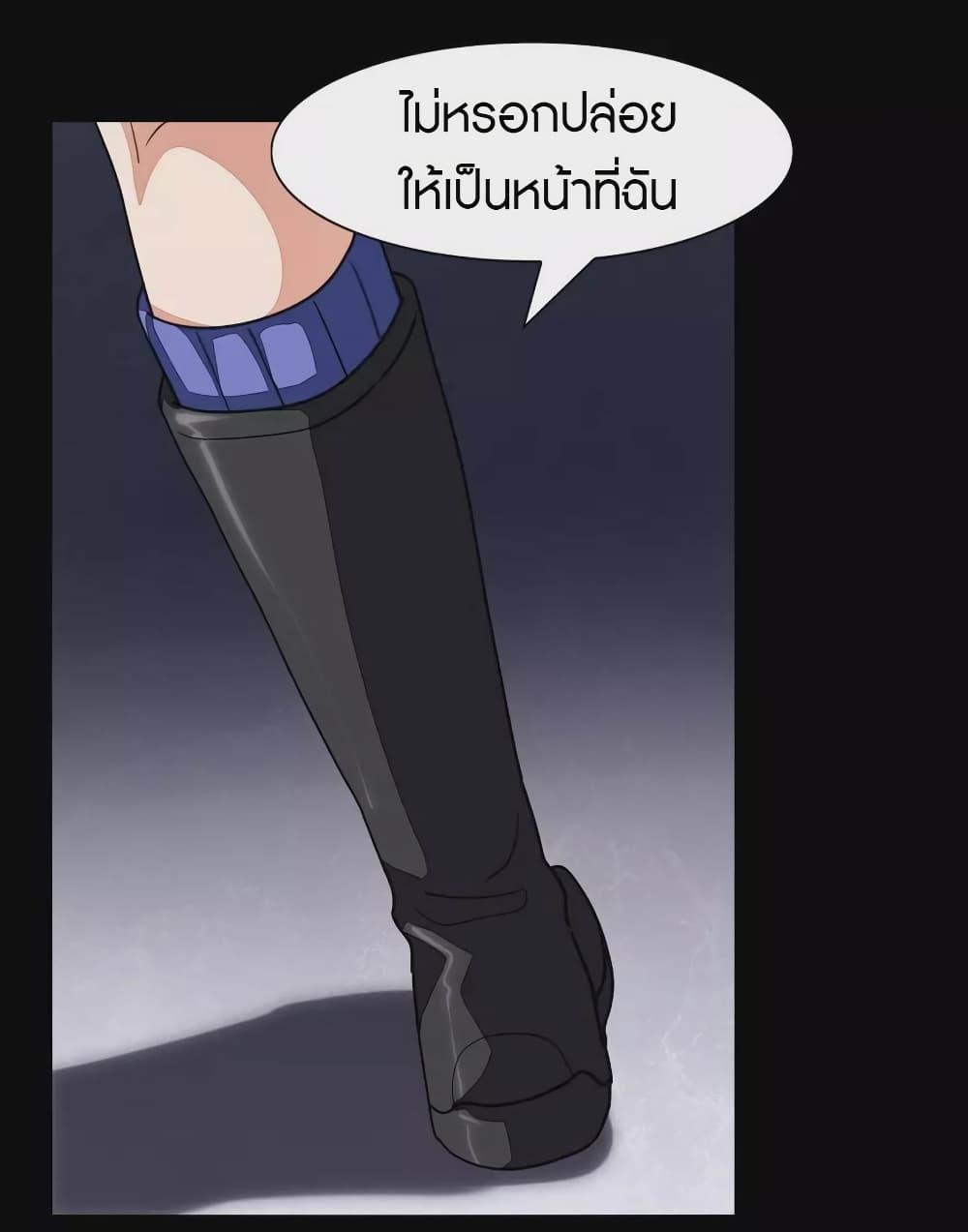 My Girlfriend is a Zombie ตอนที่ 198 แปลไทย รูปที่ 46