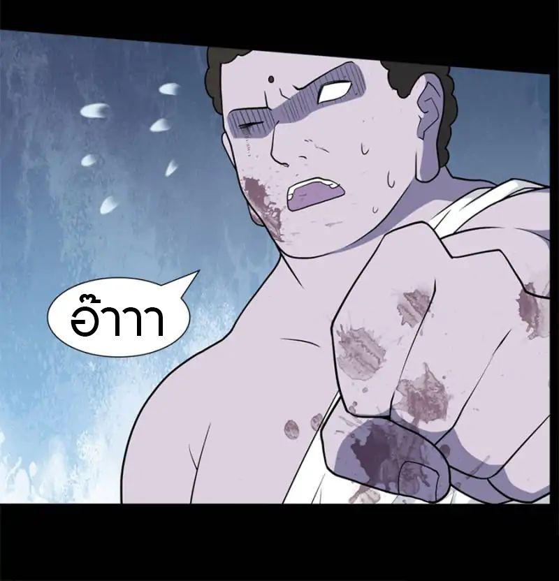 My Girlfriend is a Zombie ตอนที่ 68 แปลไทย รูปที่ 30