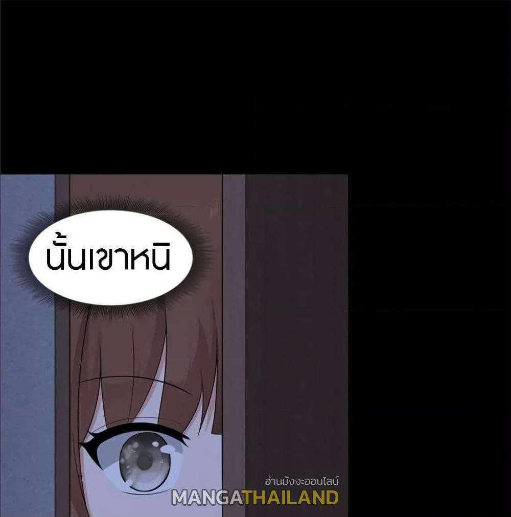 My Girlfriend is a Zombie ตอนที่ 80 แปลไทย รูปที่ 2