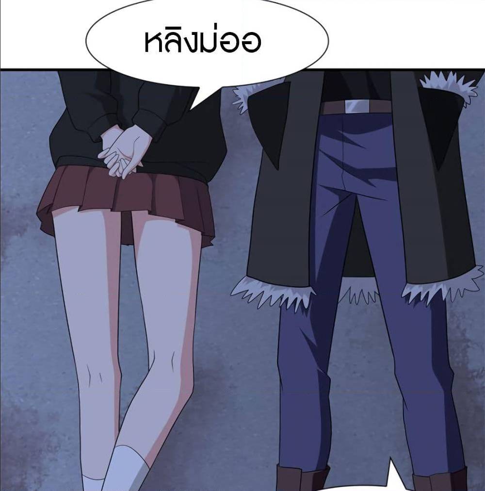 My Girlfriend is a Zombie ตอนที่ 80 แปลไทย รูปที่ 44