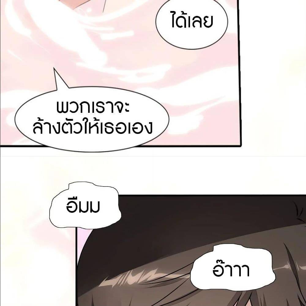 My Girlfriend is a Zombie ตอนที่ 85 แปลไทย รูปที่ 45