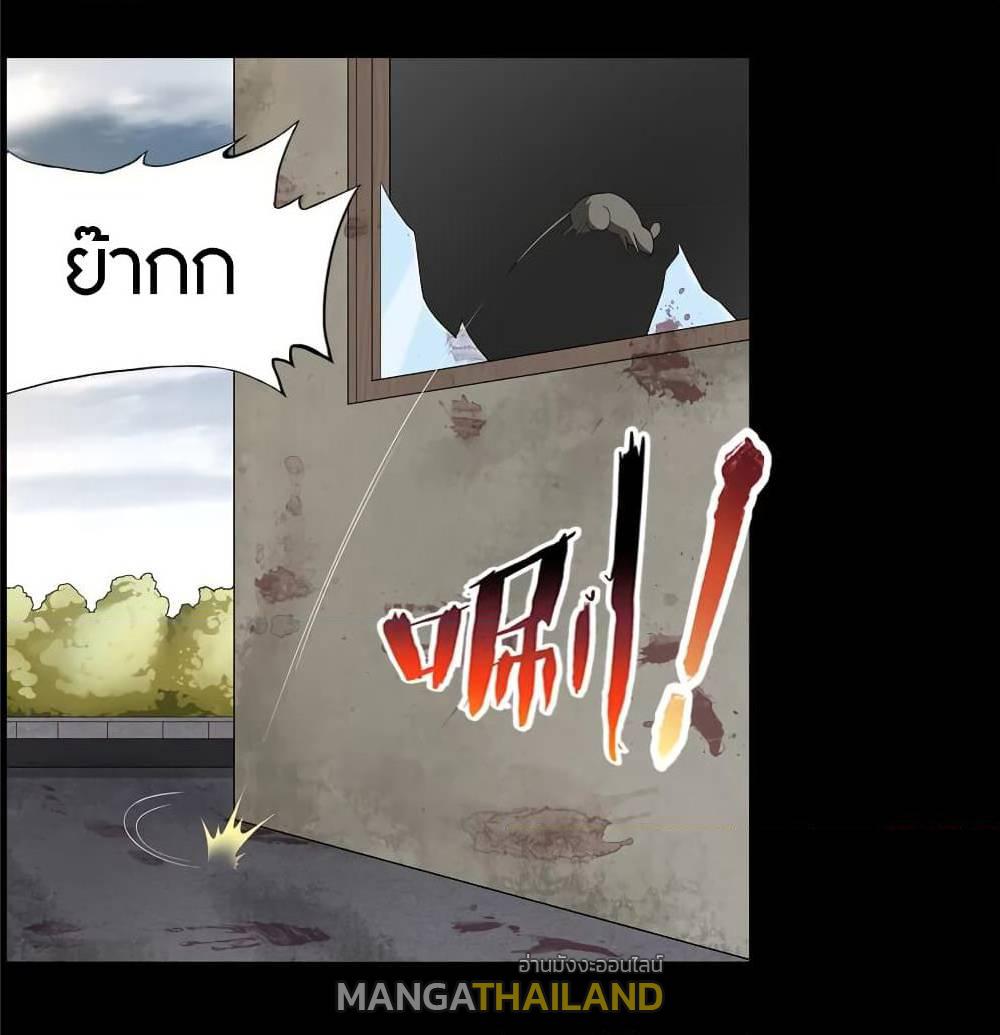 My Girlfriend is a Zombie ตอนที่ 86 แปลไทย รูปที่ 18