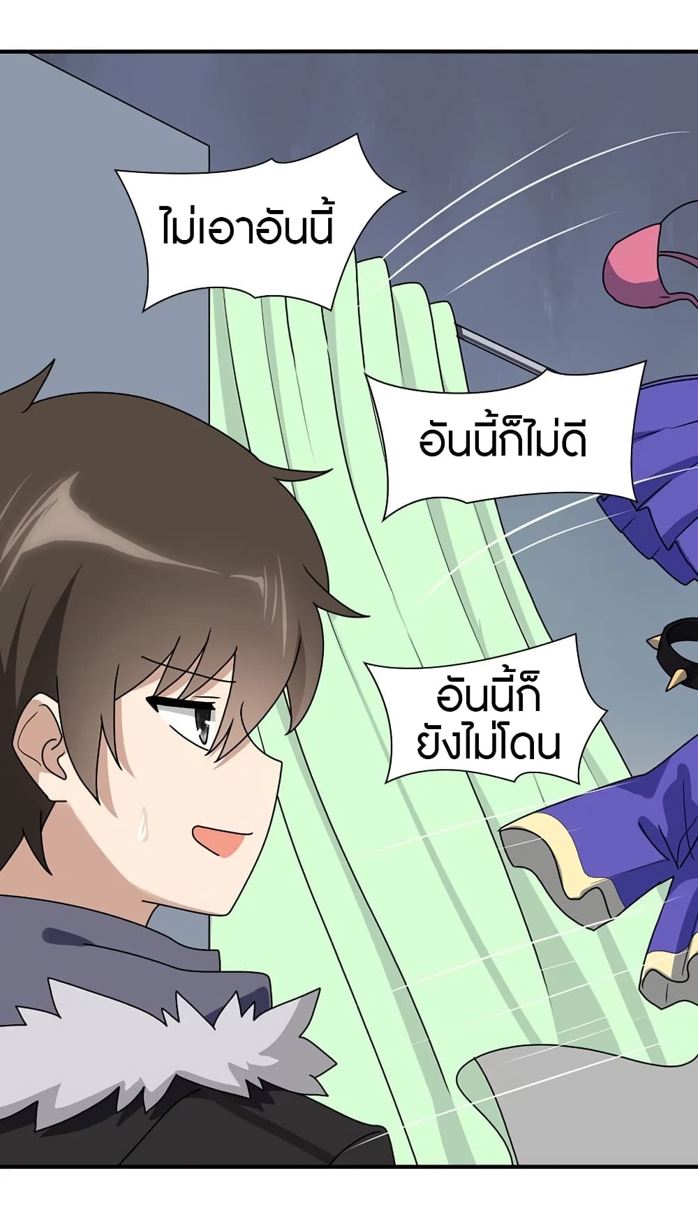 My Girlfriend is a Zombie ตอนที่ 99 แปลไทย รูปที่ 16