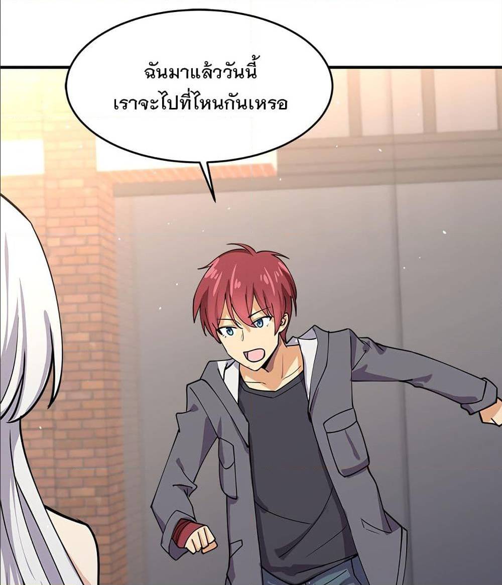 My Girlfriend is Long Aotian ตอนที่ 2 แปลไทย รูปที่ 83